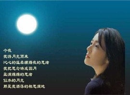 ◆◇の沫沫守候﹎主播照片