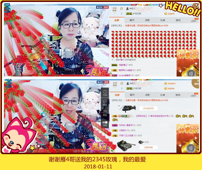 魅力女人唱民歌的图片