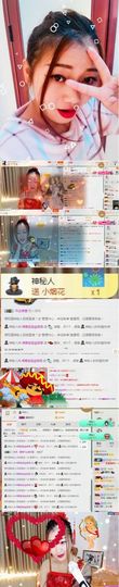 闽南倾心，笑笑主播照片