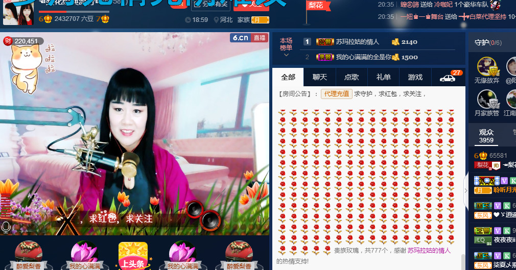 梨花不再期待的图片