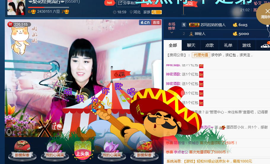 梨花不再期待的图片