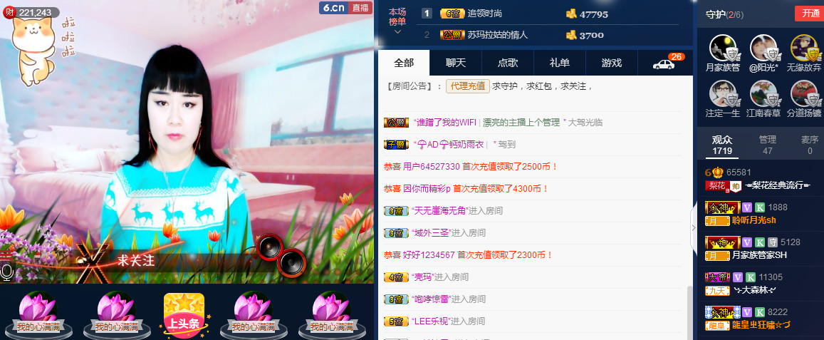 梨花不再期待的图片