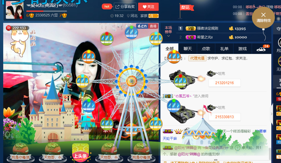 梨花不再期待的图片