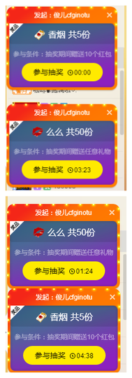 ☕️️啡柠抹淑～♡.主播照片