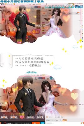 嗷~小熊熊！主播照片