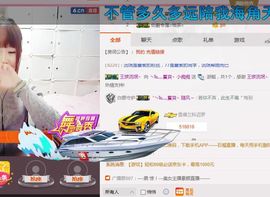 嗷~小熊熊！主播照片