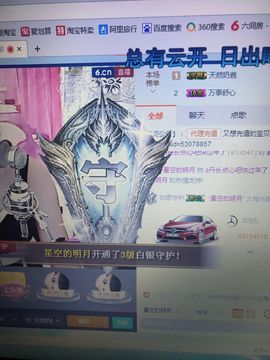 丹从心开始求老板主播照片