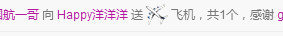 洋洋停播的主播照片