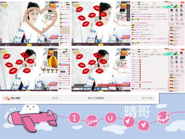 C_@欢喜*牡丹主播照片