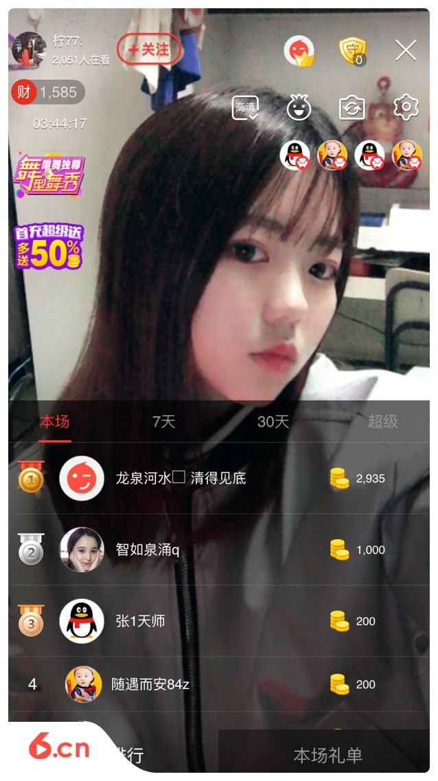 爱上说谎1的主播照片