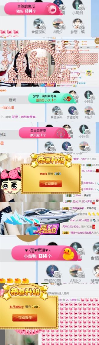 亮宝恭贺老大元始天尊主播照片