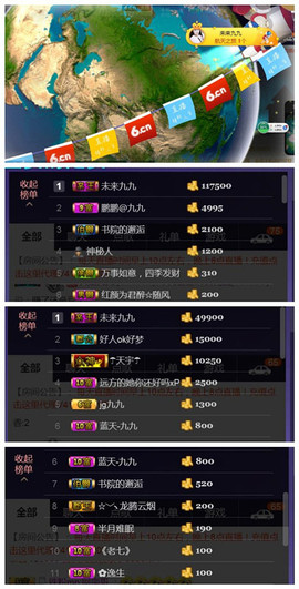 九公主99主播照片