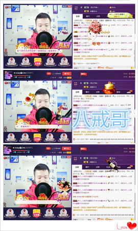 小鑫唱情歌主播照片