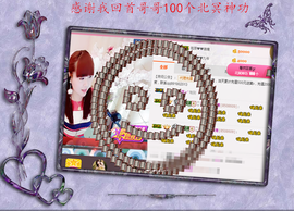 开心❤️❤️果主播照片