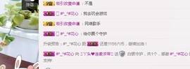 杨妹小可爱主播照片