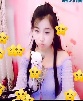 ✿﹏仙儿新年快乐主播照片