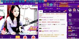 ╰*┉蓝ღ雪┉*╯主播照片