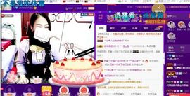 ╰*┉蓝ღ雪┉*╯主播照片