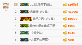 落秋╮♫つ風ゝ主播照片