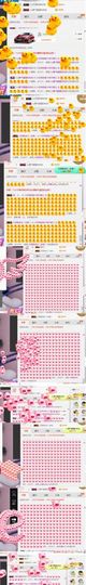 小艺停播主播照片