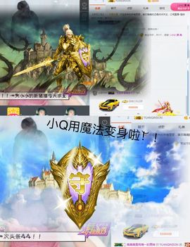 小小扁主播照片