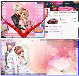 活捉一只傻妞妞！主播照片
