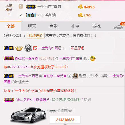 ✿在水一✿芳✿的图片