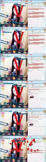玲二玲主播照片