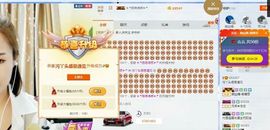 婷儿～25号休主播照片