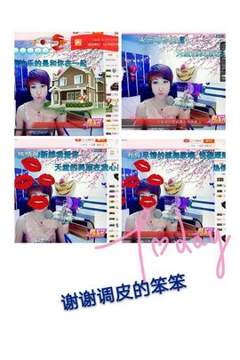 丫头👉小醋儿妹主播照片