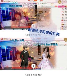 丫头👉小醋儿妹主播照片