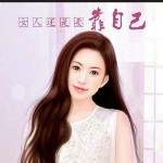 同心跨越逐梦未来的用户头像