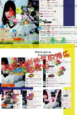 薇琪❥琪小瘦呀主播照片
