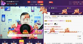 小鑫唱情歌主播照片