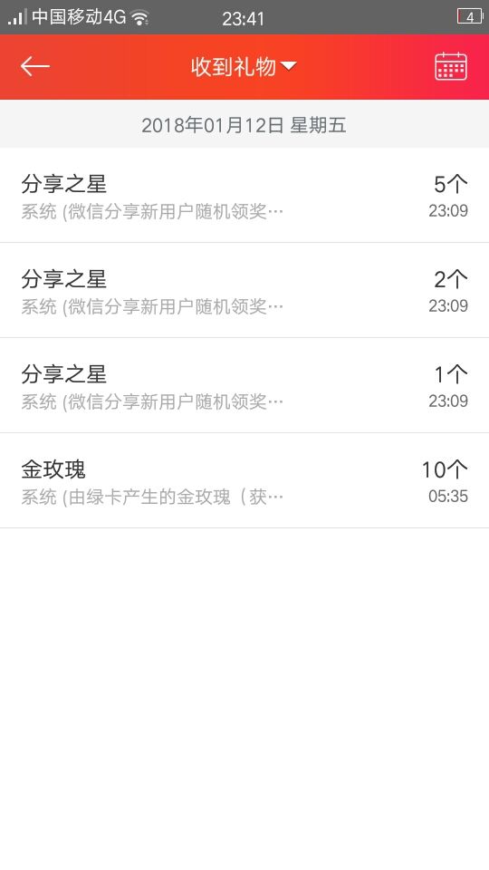 這一天天可不得了了的主播照片