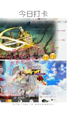 薇琪❥琪小瘦呀主播照片