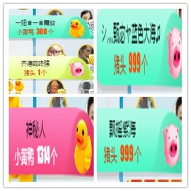故乡111主播照片