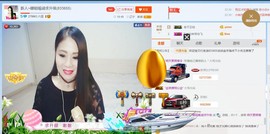 ☔红尘依梦☔主播照片
