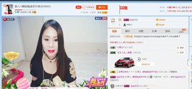 ☔红尘依梦☔主播照片