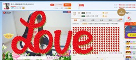 ☔红尘依梦☔主播照片