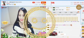 ☔红尘依梦☔主播照片