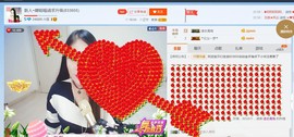 ☔红尘依梦☔主播照片