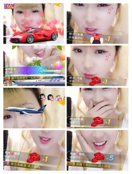 ℳ顔小汐♥主播照片
