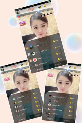 毛毛……主播照片
