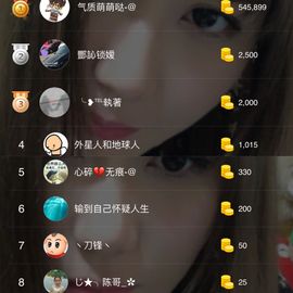 追呢阿狸听到了打主播照片