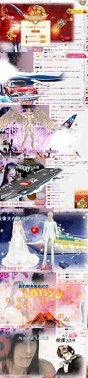 小艺停播主播照片