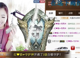 ゞ悠乐★婉儿つ主播照片