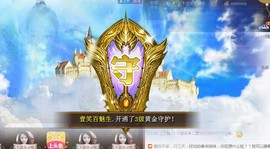 ゞ悠乐★婉儿つ主播照片