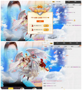 小呗电脑坏不定时播主播照片