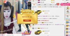 魅儿受伤修养中主播照片